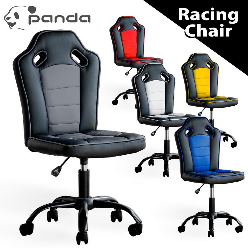 【お買い得！】 レーシングチェア デスクチェア 学習チェア カラフル かっこいい クール 勉強机 椅子 52%OFF イス 子供部屋 ゲーミング セナ Senna