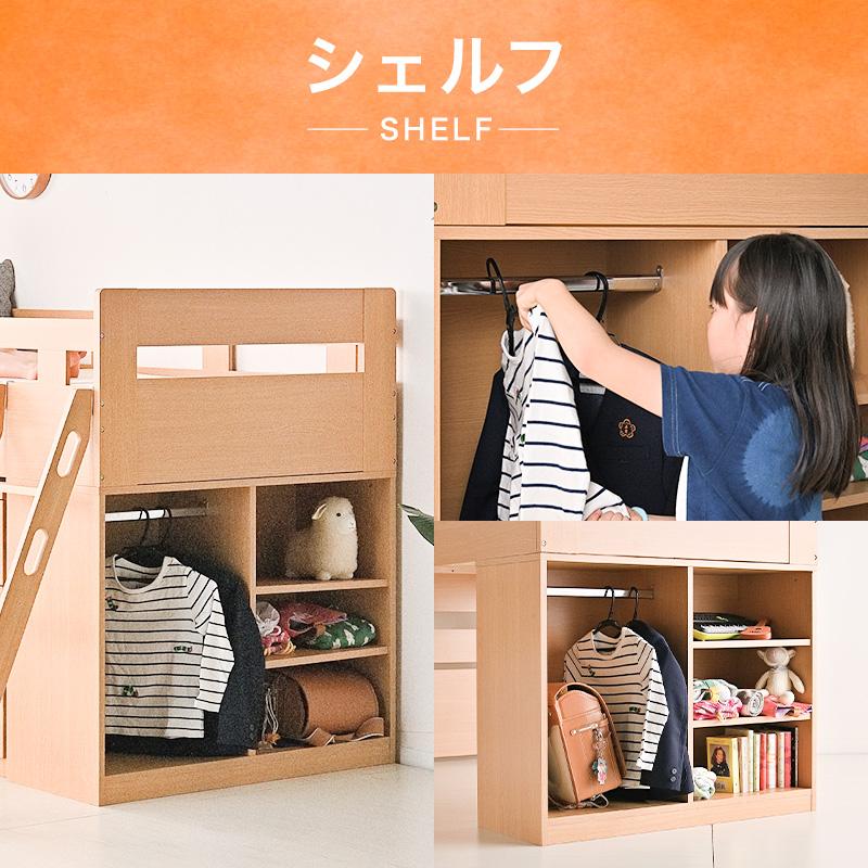 ベッド付き学習机 smart-i ハイタイプ ロフトベッド システムベッド 学習机 デスク