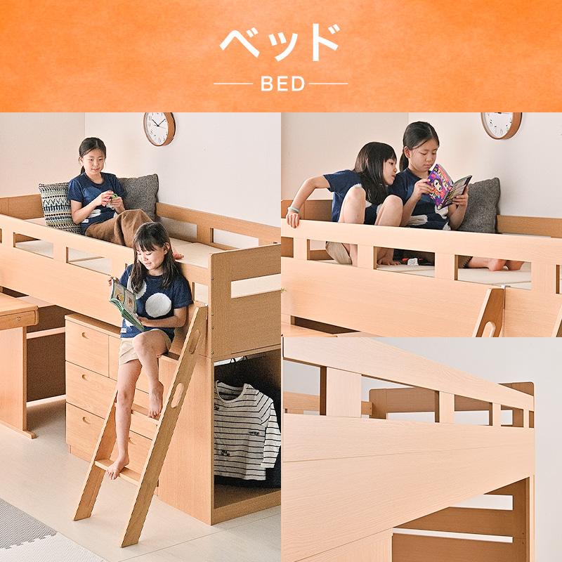 KAGUWORLD システムベッド 学習机 システムデスク 学習デスク ロフト