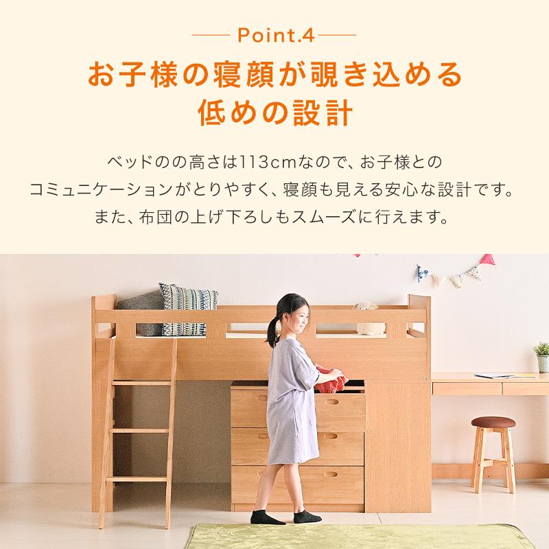 システムベッド コリーヌ 学習机 システムデスク 学習デスク ロフトベッド 勉強机 シングルベッド ウォッシュ 収納 Dss 0018 家具rush 通販 Yahoo ショッピング