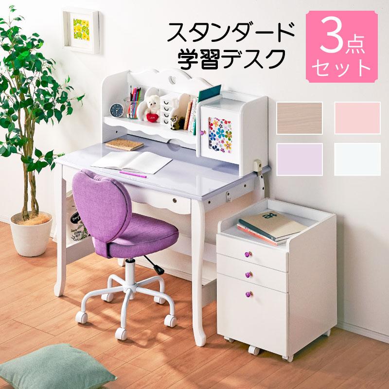 幅100 デスク 学習デスク ワゴン 本棚 書棚 本棚 収納付き 入学 新生活  