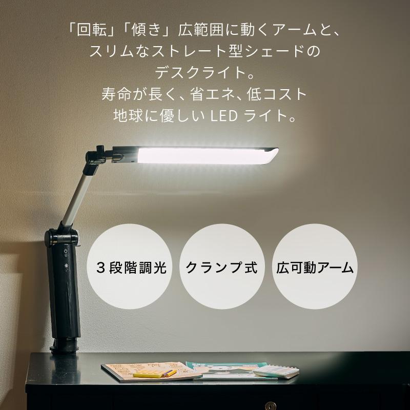 高輝度LEDスタンドライト 幅広タイプ 省エネ電気スタンド 高輝度LEDスタンドライト 幅広タイプ 省エネ電気スタンド