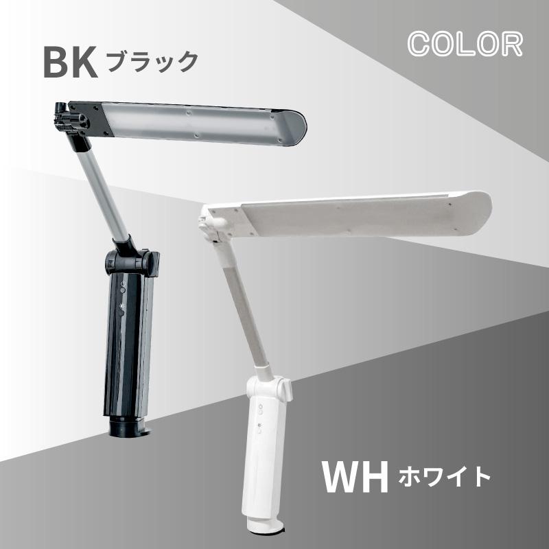 KAGUWORLD デスクライト LED 卓上ライト 電気スタンド 学習机 子供部屋