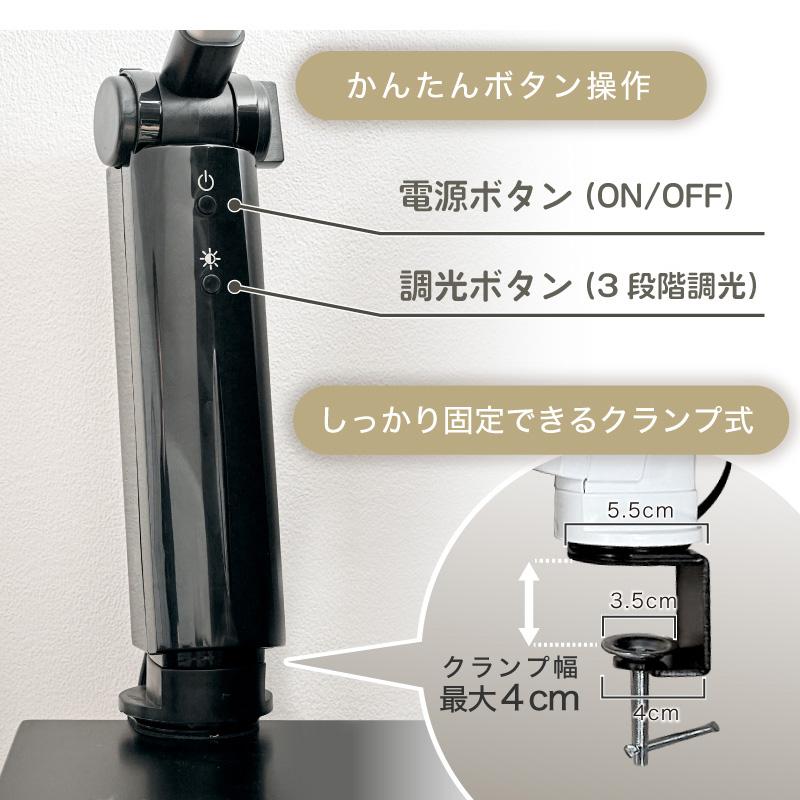 KAGUWORLD デスクライト LED 卓上ライト 電気スタンド 学習机 子供部屋