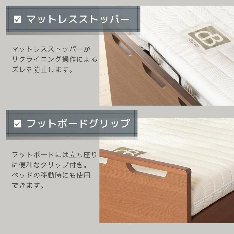 電動ベッド単品 介護ベッド 家庭用 シングルベッド シングル 高さ調整