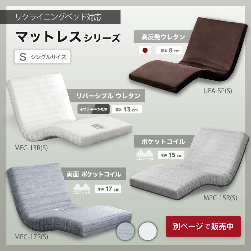 介護ベッド　シングル　動作品　現状販売　清掃なし　電動リクライニング 電動ベッド 介護ベッド リクライニングベッド 家庭用 シングルベッド