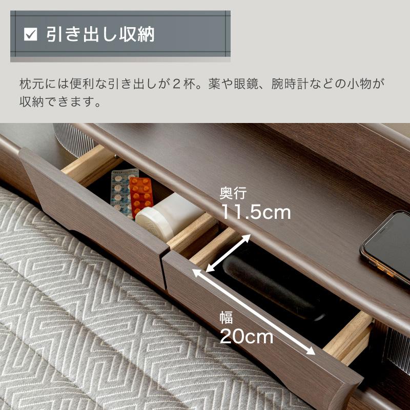 電動ベッド 介護ベッド リクライニングベッド 家庭用 セミダブル