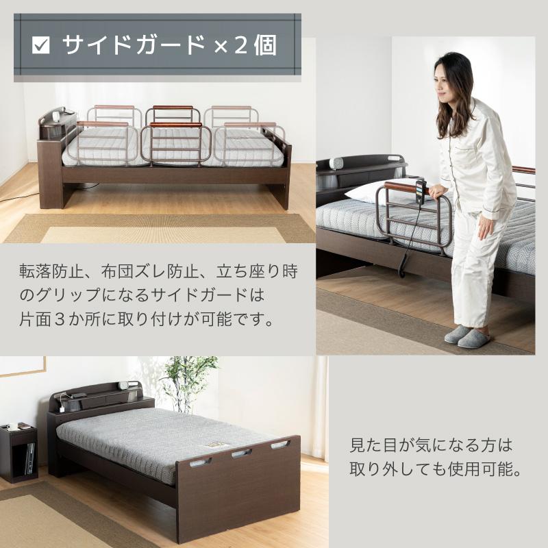 介護ベッド　電動　動作確認済み 介護ベッド・電動ベッド・特殊寝台のレンタル｜ダスキンヘルスレント