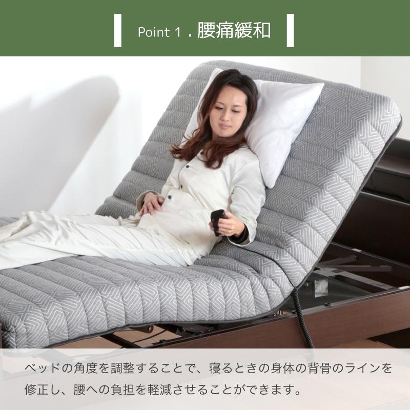電動ベッド 介護ベッド リクライニングベッド 家庭用 セミダブル