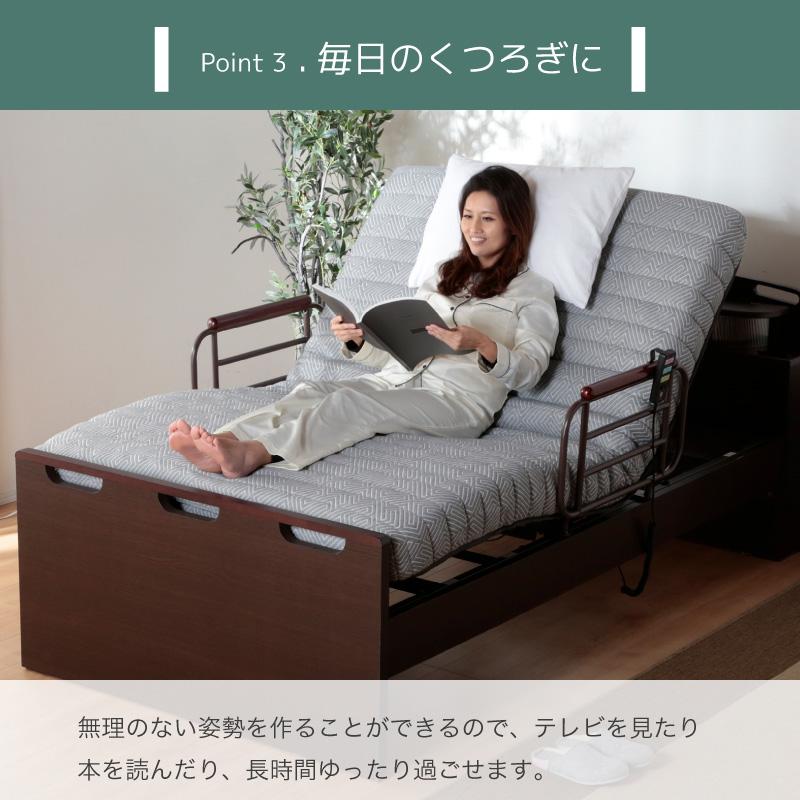 介護ベッド　電動　動作確認済み 電動ベッド 介護 セミダブル 2モーター 介護ベッド スマホで操作 USB