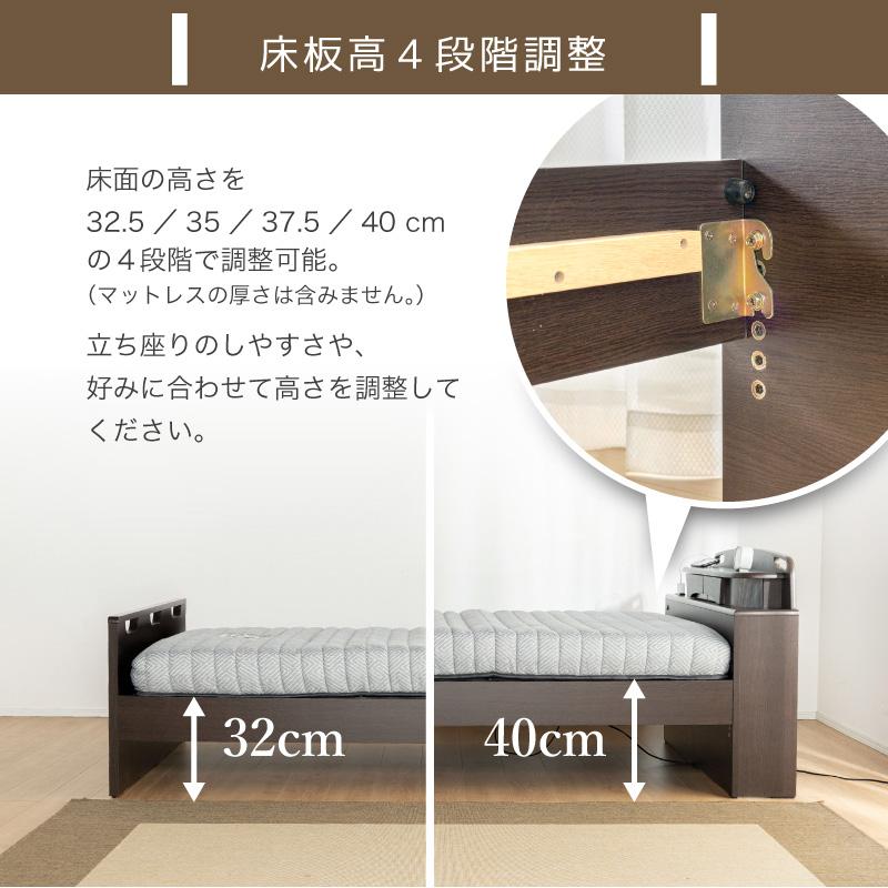 電動ベッド 介護ベッド リクライニングベッド 家庭用 セミダブル
