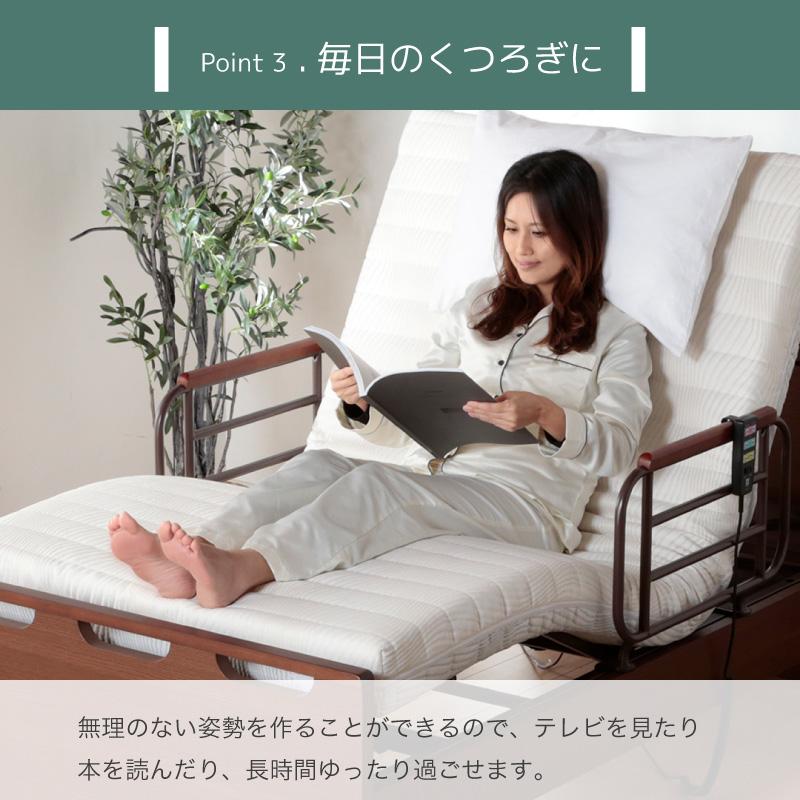 電動ベッド マットレス付き 介護ベッド リクライニングベッド シングル