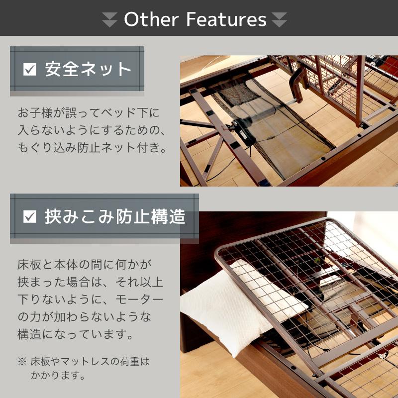 電動ベッド マットレス付き 介護ベッド リクライニングベッド シングル
