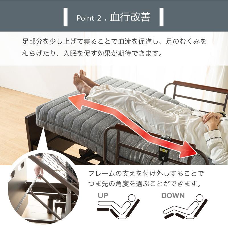 電動ベッド マットレス付き リクライニングベッド シングル S