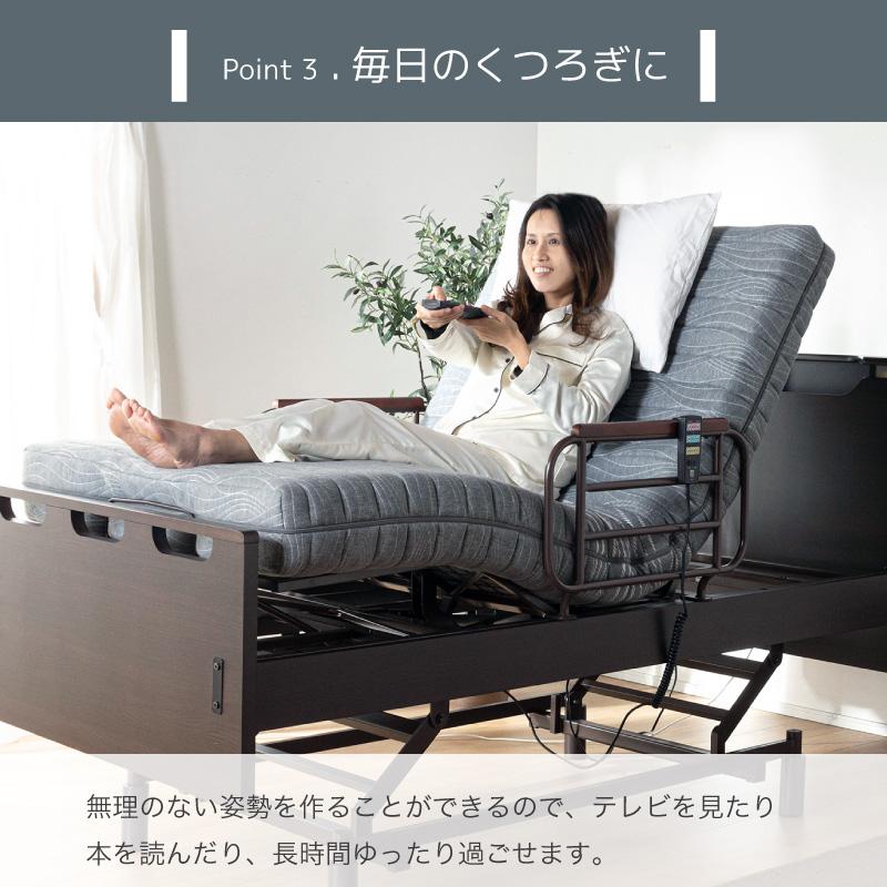 電動ベッド マットレス付き リクライニングベッド シングル S