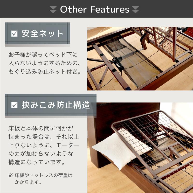 電動ベッド マットレス付き リクライニングベッド シングル S 介護 高