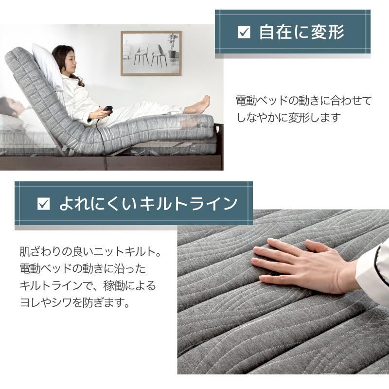 電動ベッド マットレス付き 介護ベッド リクライニングベッド 電動 高