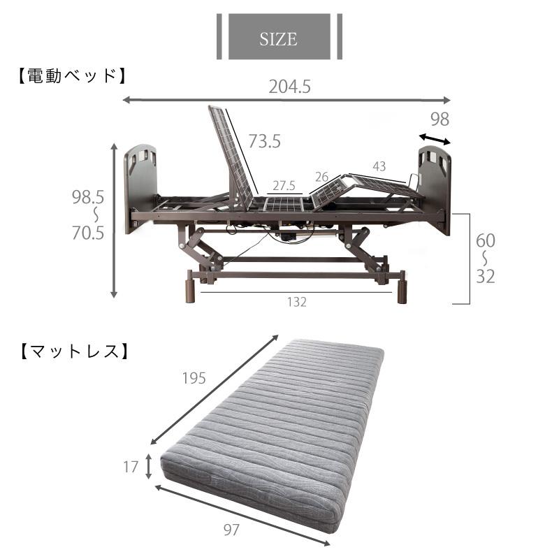 電動ベッド マットレス付き 介護ベッド リクライニングベッド 電動 高