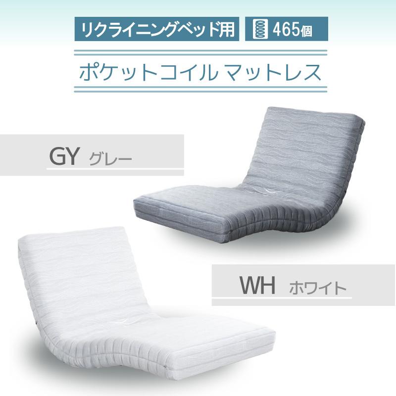 電動ベッド マットレス付き 介護ベッド リクライニングベッド 電動 高