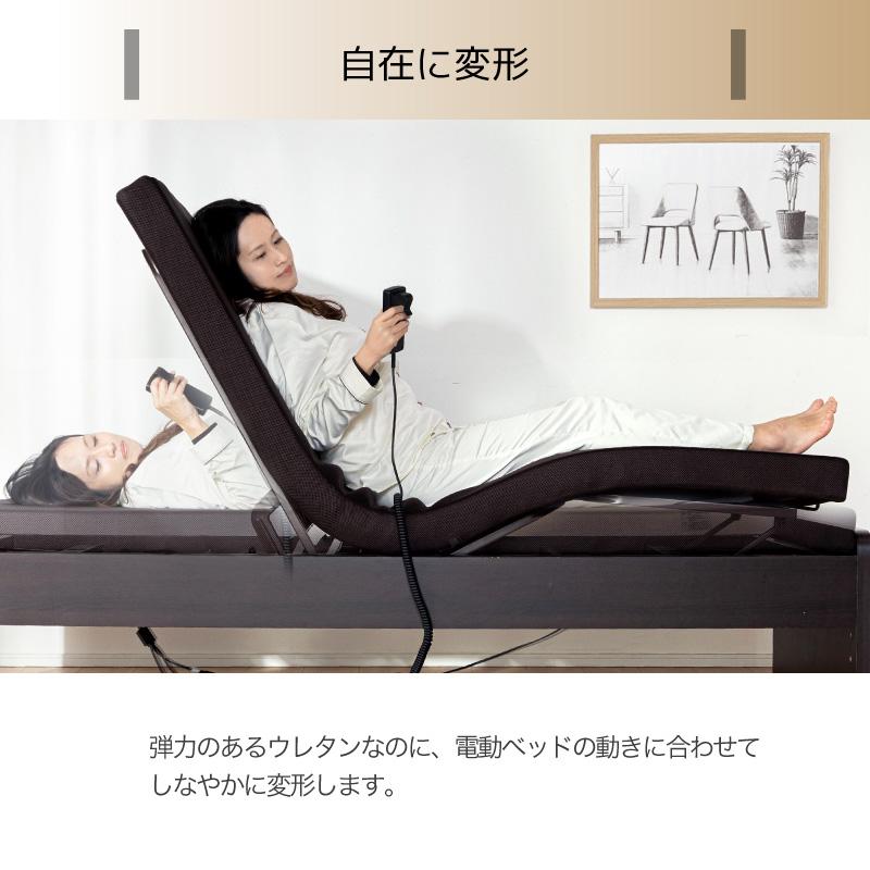 KAGUWORLD 国産 日本製 電動ベッド用 マットレス マット ウレタン