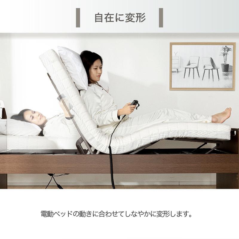 KAGUWORLD リバーシブル対応 電動ベッド用 電動ベッド専用 ウレタン