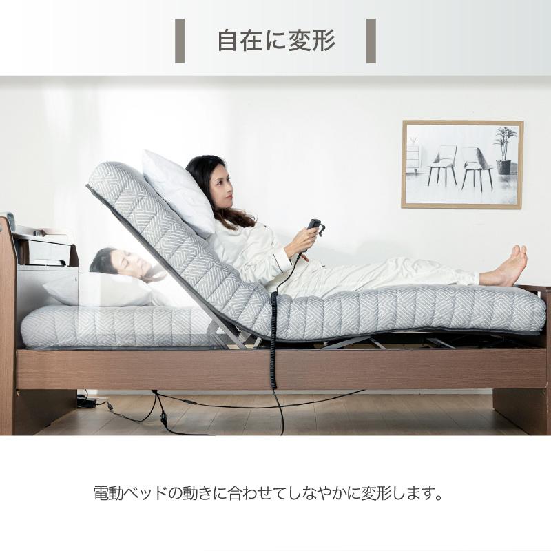 KAGUWORLD 電動ベッド用 ポケットコイルマットレス ポケットコイル