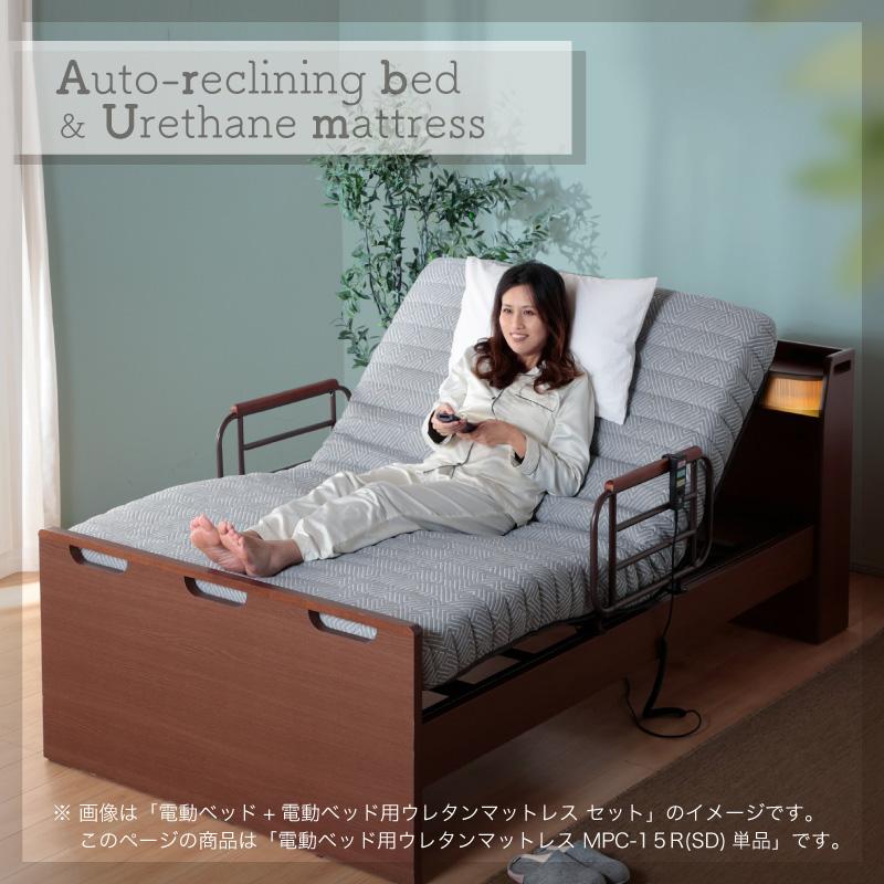 KAGUWORLD 電動ベッド用 ポケットコイルマットレス ポケットコイル