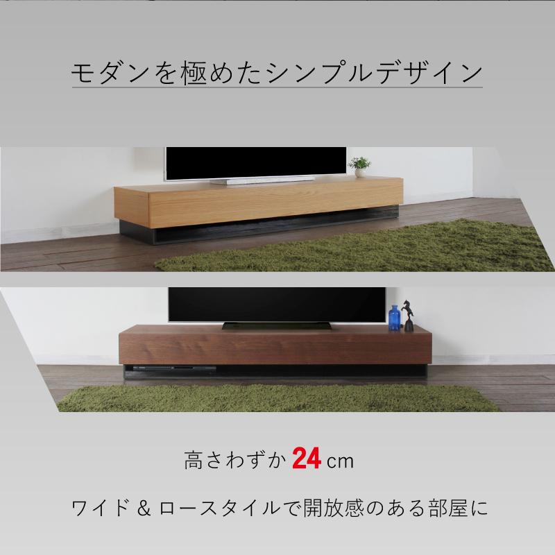 KAGUWORLD テレビボード 国産 レイ 160TVボード ナチュラル ブラウン