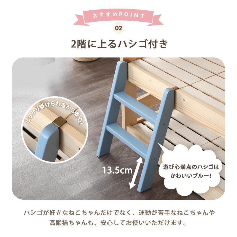 ペットベッド キャットベッド 3段 ネコベッド 猫 犬 天然木 木製 無垢 
