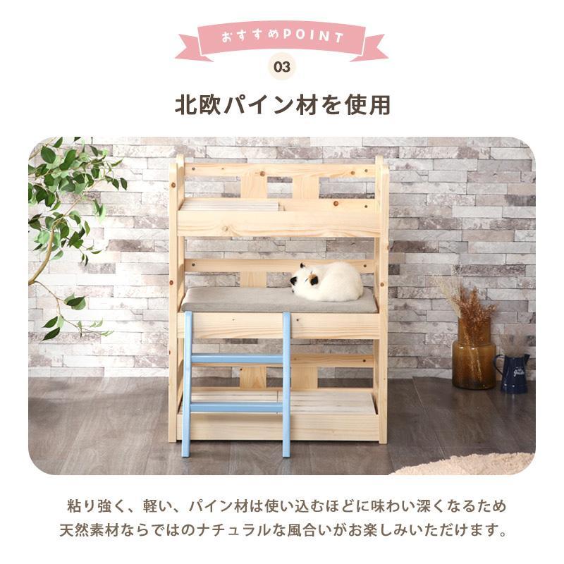 ペットベッド キャットベッド 3段 ネコベッド 猫 犬 天然木 木製 無垢 