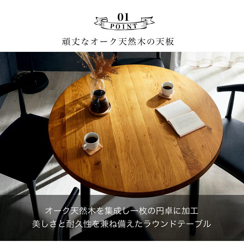KAGUWORLD ダイニングテーブル 円卓 丸形 単品 幅110 オーク 4人掛け