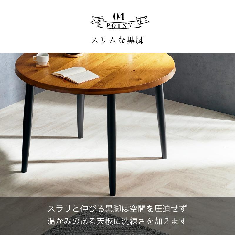 KAGUWORLD ダイニングテーブル 円卓 丸形 単品 幅110 オーク 4人掛け