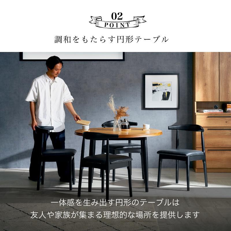 KAGUWORLD ダイニングセット 幅110 5点セット 円卓 ダイニングテーブル