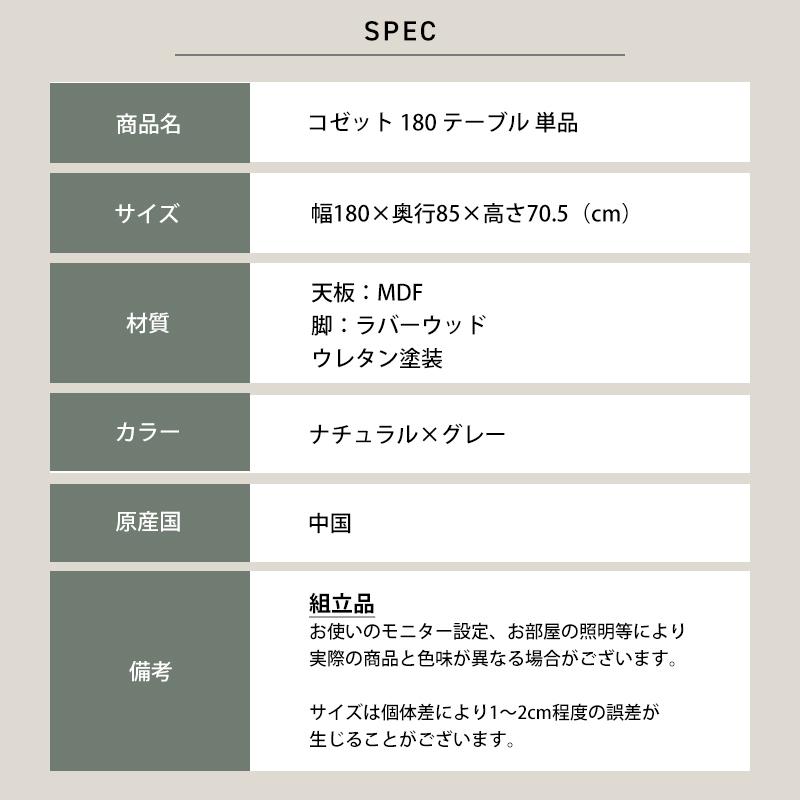 テーブル 単品 180×58 コンクリート柄 セメント柄 4人掛け 6人掛け 木製 木脚 長方形 180cm リビング 【アイデックモダン】 ダイニング テーブル