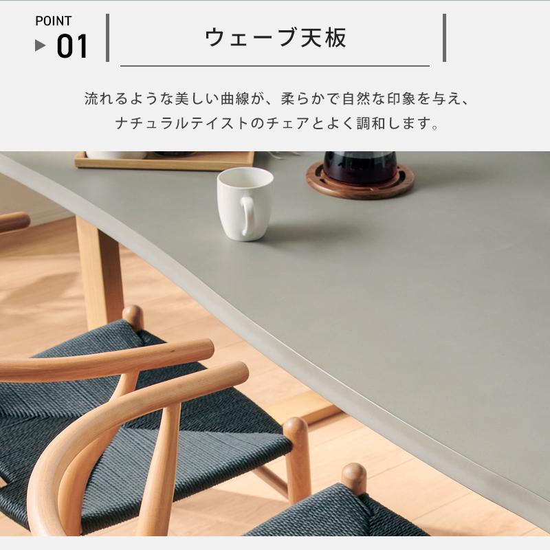 テーブル 単品 180×58 コンクリート柄 セメント柄 4人掛け 6人掛け 木製 木脚 長方形 180cm リビング 【アイデックモダン】 ダイニング テーブル