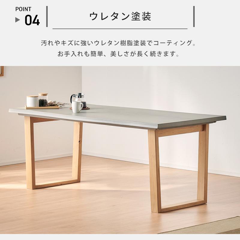 テーブル 単品 180×58 コンクリート柄 セメント柄 4人掛け 6人掛け 木製 木脚 長方形 180cm リビング 【アイデックモダン】 ダイニング テーブル