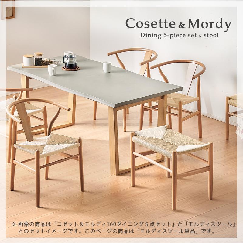 【美品】PapercodeStool ペーパーコードスツール　ダイニングチェア smart-i 完成品 ペーパーコード スツール ペーパーコードチェア