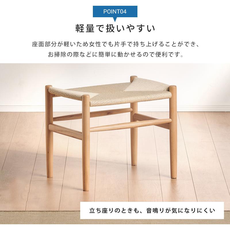 KAGUWORLD スツール ペーパーコード 完成品 単品 コンパクト リビング