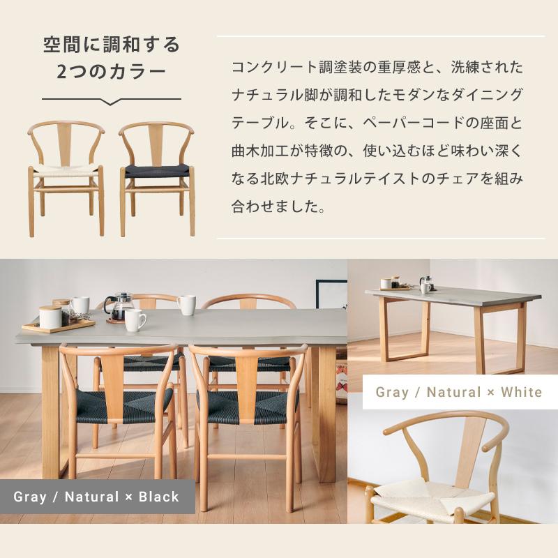 KAGUWORLD ダイニングセット 幅160 5点セット ダイニングテーブル