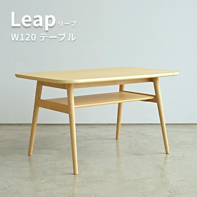 ダイニングテーブル 単品 1 バーチ材 机 デスク ディスプレイ 北欧 家具 リープ Leap Grt 0008 家具rush 通販 Yahoo ショッピング