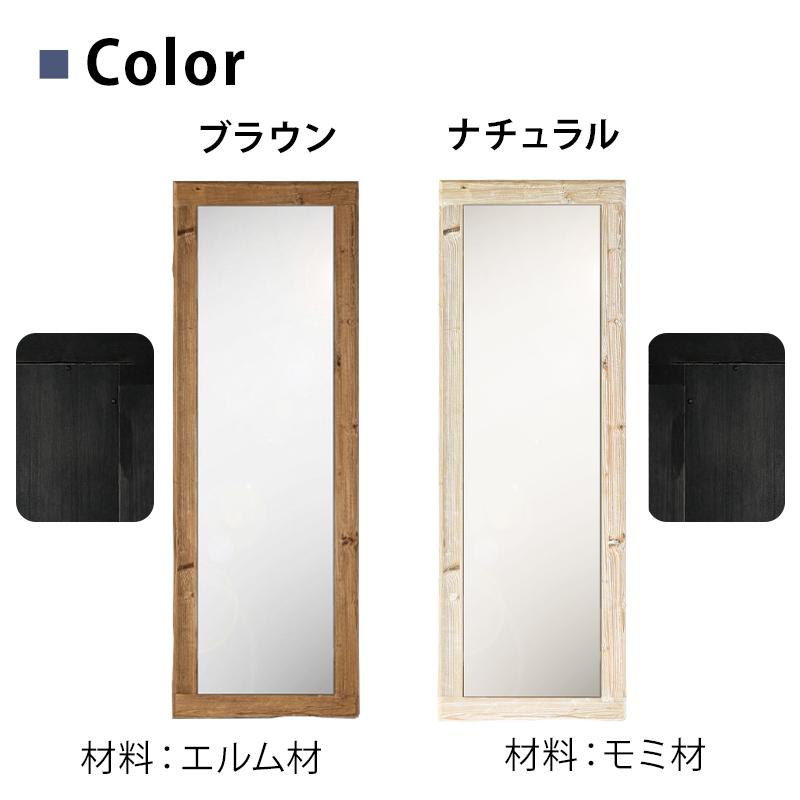 大きな鏡！ 鏡ショップミラリス 鏡 大型 全身 壁掛け 姿見 大きい 姿見鏡 セット