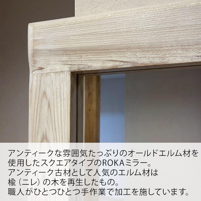 KAGUWORLD 鏡 姿見 大型ミラー 立てかけ鏡 60×160 木製 ロカ ROKA