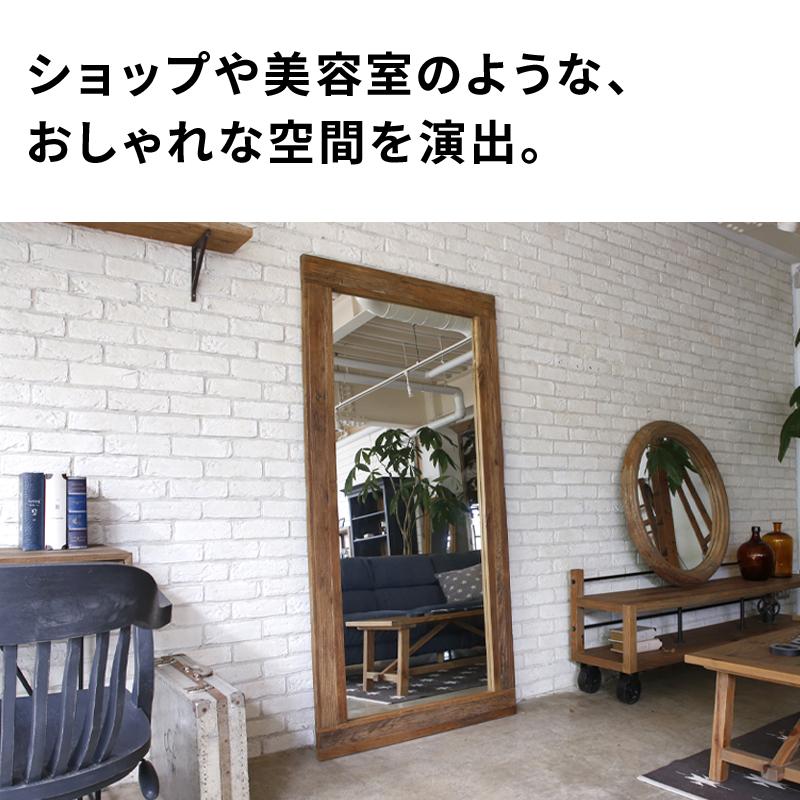 KAGUWORLD 全品ポイント10倍！ロカ ROKA 鏡 姿見 大型ミラー 立てかけ