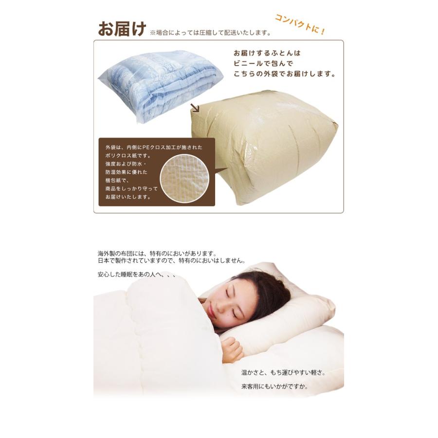 KAGUWORLD 日本製 布団セット 敷布団 掛け布団 シングル 枕 布団干し
