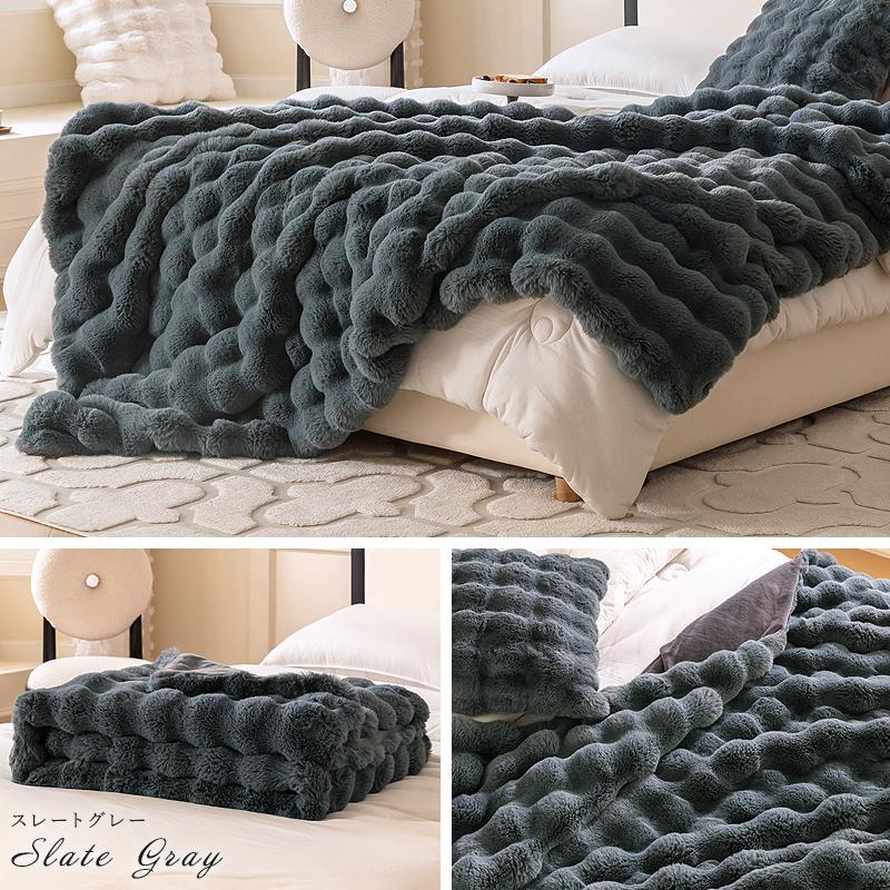クイーン ブランケット ふわふわ 掛け布団 毛布 グレー 洗濯可 冬 無地