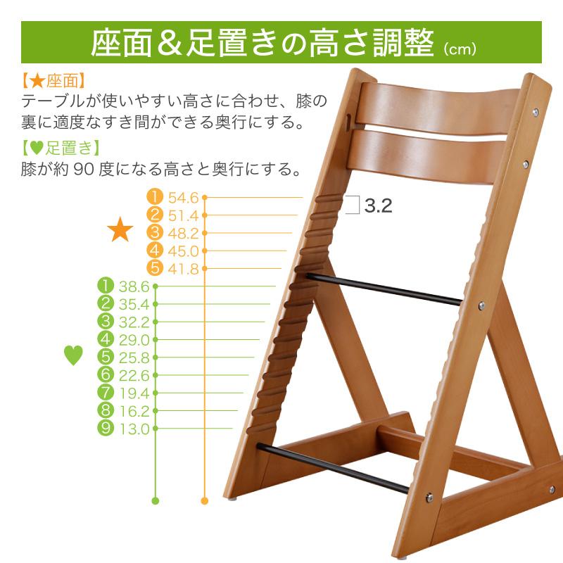 ベビーチェア 共に成長する グローアップチェアー 赤ちゃん ダイニング ハイチェア 高さ調節可能 安全ベルト 転落防止 ガード 椅子 イス 木製 マジカルチェア｜kagurashi｜06