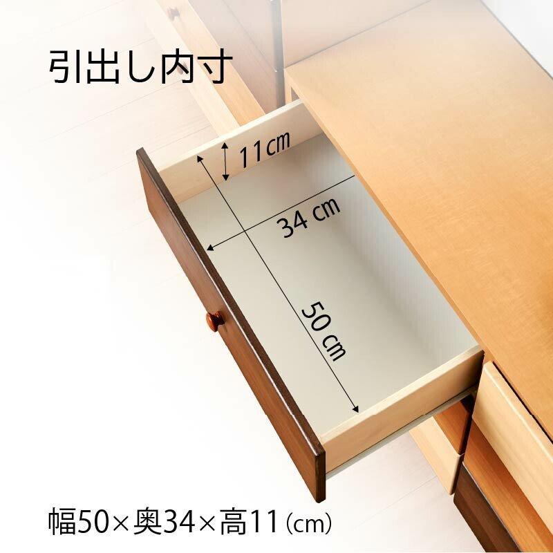 KAGUWORLD 日本製 ミックスウッド ローチェスト 3段 完成品 木製