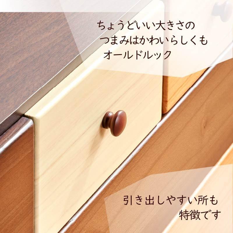 KAGUWORLD 日本製 ミックスウッド ローチェスト 3段 完成品 木製