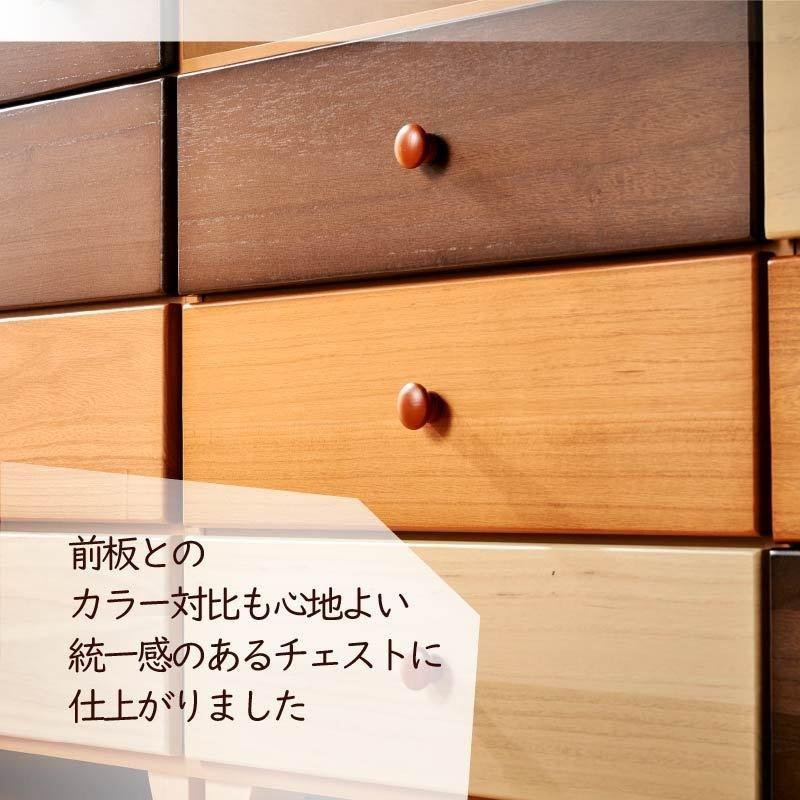 KAGUWORLD 日本製 ミックスウッド ローチェスト 3段 完成品 木製