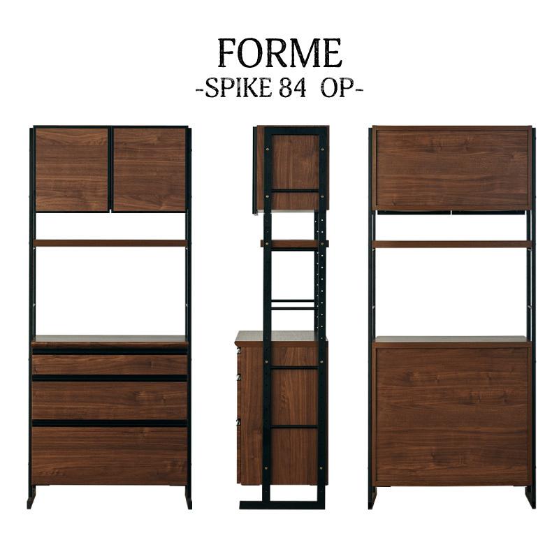 【売り切りお値下げ】 キッチンボード 食器棚 日本製 幅84cm 収納 ダイニング インダストリアル カフェ風 木 黒 金属 高さ調整 カスタマイズ スパイク 【RIZ1032689331】(36660円)